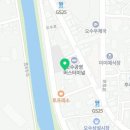 오수효마트