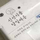 뚜리까까 이미지