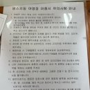 팜스프링 야영장 이미지