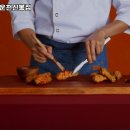 교촌치킨(운천.신봉점) 이미지