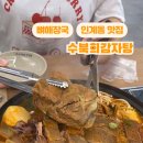 경기도 수원시 팔달구 권광로175번길 27 (인계동) 이미지