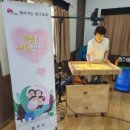 동현어린이집 이미지