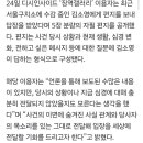 “신상 공개돼 괴롭다” 김소영 옥중 편지…“여기서 죽는건가, 무서워 눈물” 이미지