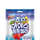 아이스톡톡 이미지