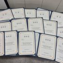 인천마장초등학교 이미지