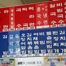 영심이네칼국수