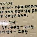 모리막국수