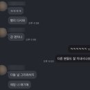 4월 백수의 일기 1편