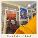 예체능키즈카페 이미지