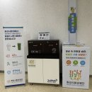 [공지] 45초면 세척되는 텀블러 세척기 사용 후기! 두둥!