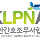 안산간호학원 이미지