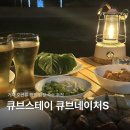오션스테이 S 네이버블로그