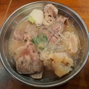 경안스지