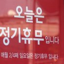 (주)이마트 양재점 네이버블로그