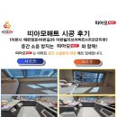 애련정로49번길 네이버블로그