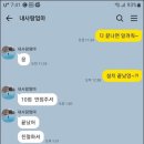 한라인통신