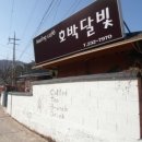 안계마을회관 이미지