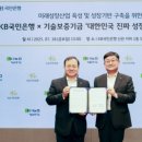 KB국민은행 앞 이미지