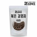 조은 이미지