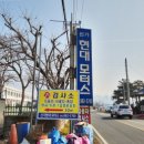 신가현대모터스