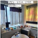 더좋은집공인중개사사무소 이미지