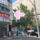 혜성만두 | 울산 남구 삼산 간식맛집추천 혜성왕만두