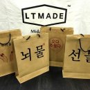 마이다스쇼핑