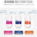 필터탑스 이미지