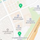 갈매지산현대부동산공인중개사사무소 이미지