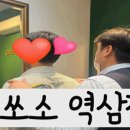 역삼-425- 이미지