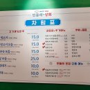 민들레상회 이미지