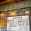 민락우동 네이버블로그