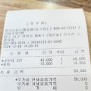 늘솜물회 이미지