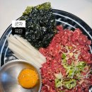 능동로골목시장 | 군자 육탄 후기 : 육회 찐맛집 안주 맛집 군자역 술집 추천(내돈내산)