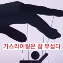 굿라이팅 - 부평구 마분로21번길 14 | 굿라이팅