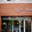 읽다;익다 이미지