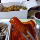 화오뎅 떡볶이 화명점 이미지