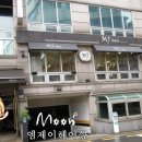 엠제이헤어샾