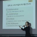 [시민제안강의] 내 삶의 화양연화 플라워 디자인 | 행복의 열쇠는 좋은 관계와 관계의 질 강연 후기
