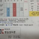 범일검도관 이미지