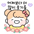 다모아탑공인중개사사무소 이미지