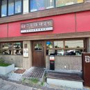 논현셀프주유소 이미지