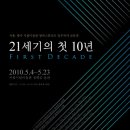 광주시립미술관 Daum카페