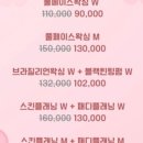 보니크오산점 네이버블로그