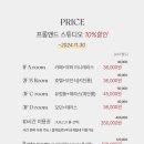 앤드키친 이미지