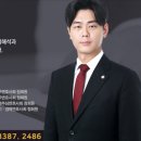 법무법인참진