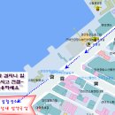 연안여객부두2 이미지