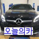 제너시스21 | 기흥구휠복원 벤츠GLE쿠페 21인치 유광블랙 휠수리 휠도색 후기