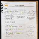 공부24수학교습소