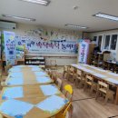 방글방글어린이집 이미지